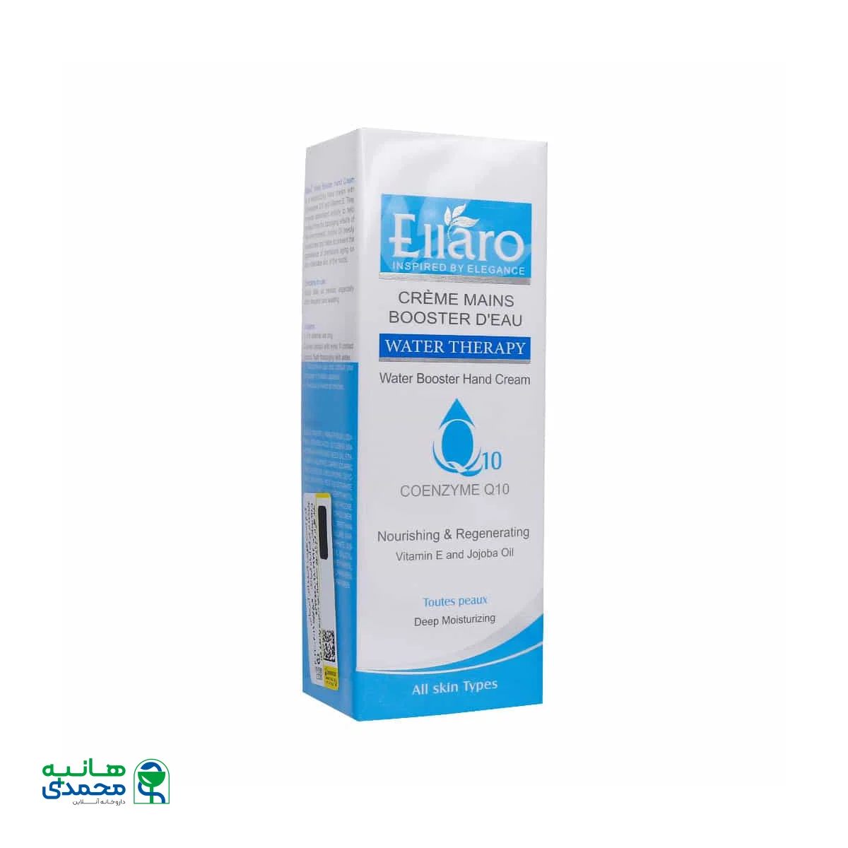 کرم دست آبرسان و تقویت کننده حاوی کوانزیم کیوتن الارو