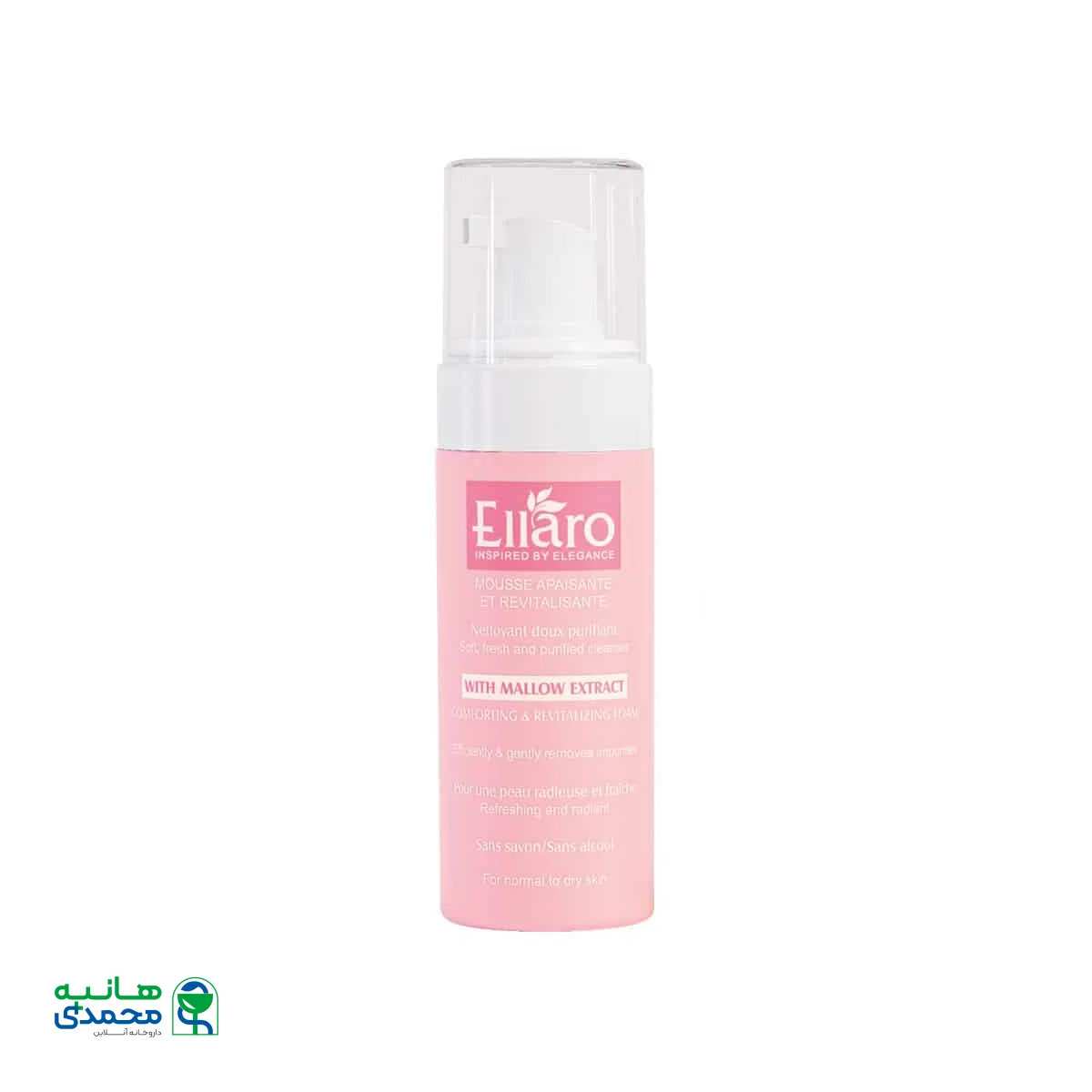 فوم شستشوی صورت کامفورتینگ الارو مناسب پوست ‎های معمولی، خشک و حساس