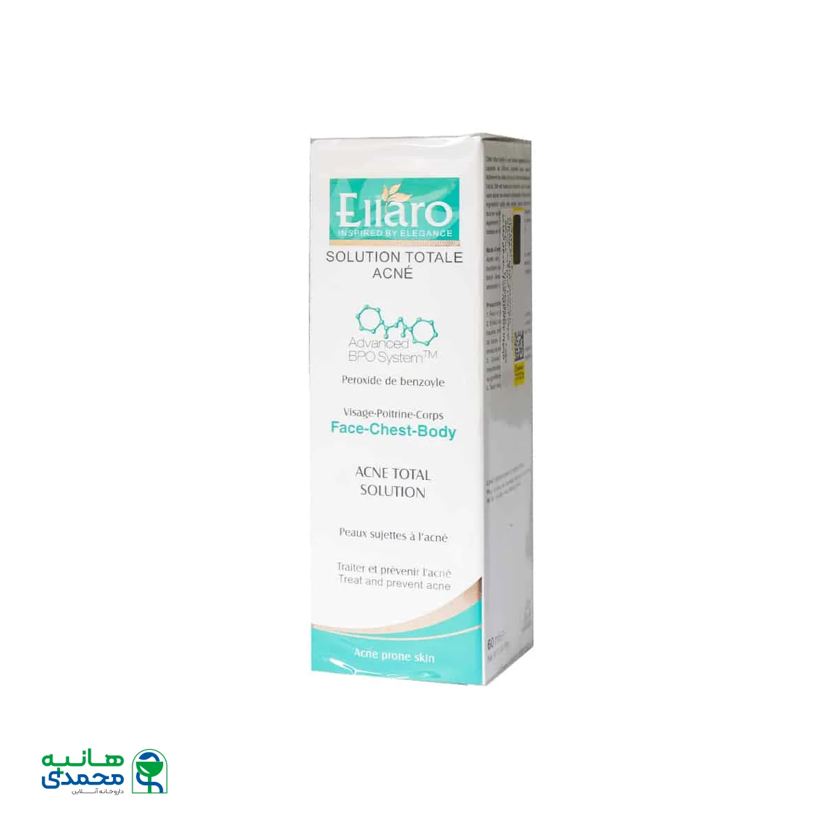 لوسیون ضد جوش قوی صورت و بدن الارو