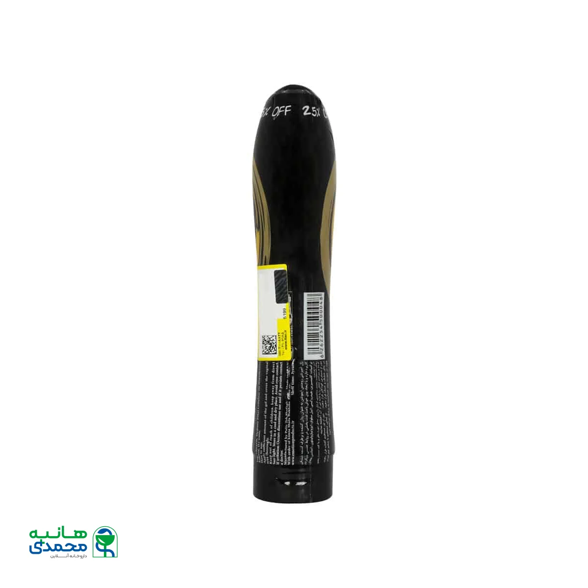 ژل لوبریکانت رومنس ایموشن با رایحه انبه