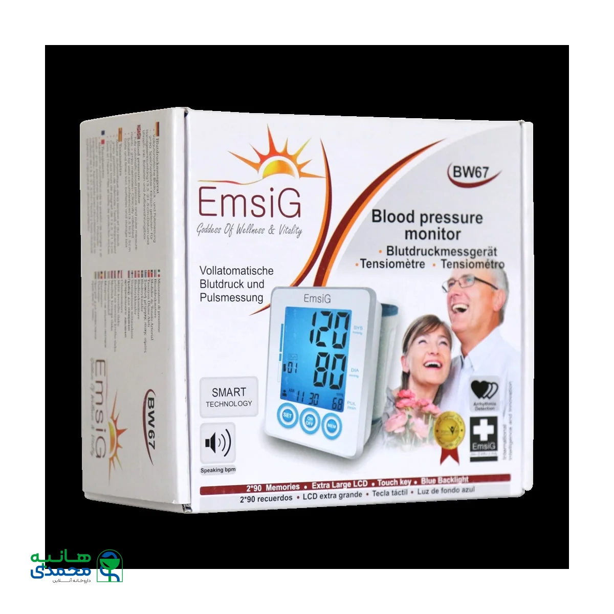 فشارسنج مچی امسیگ مدل BW67