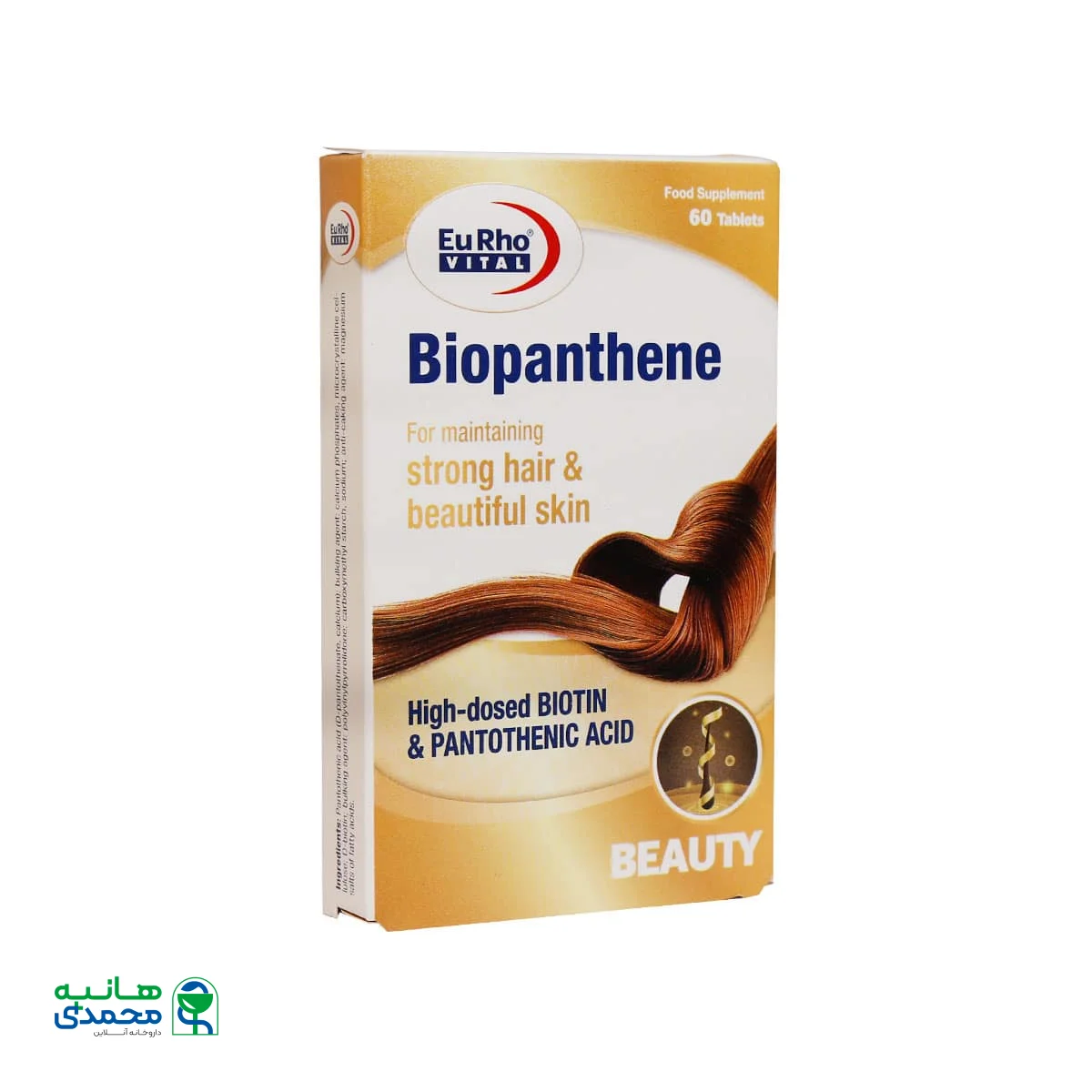 قرص بیوپانتن یوروویتال