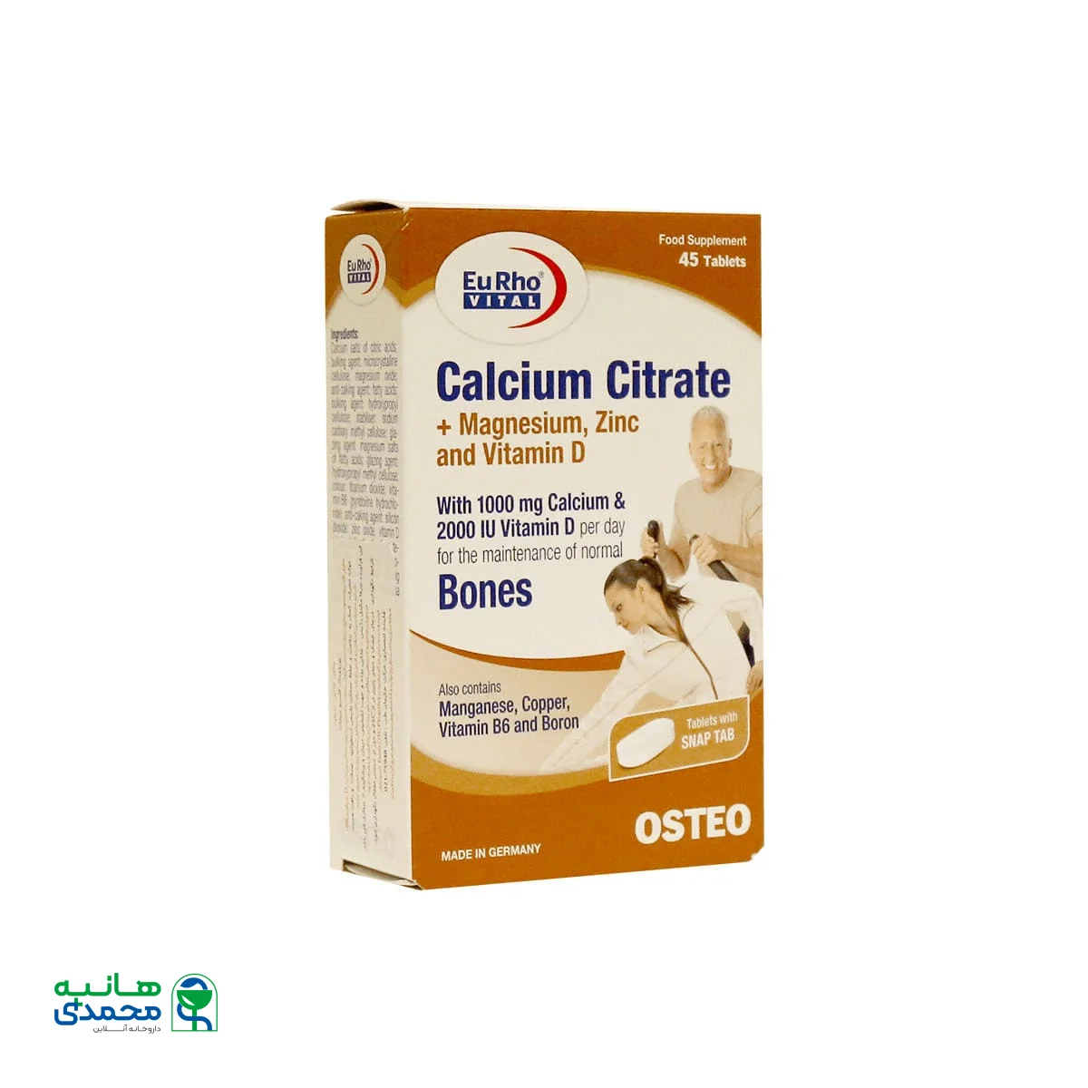 کلسیم سیترات یوروویتال