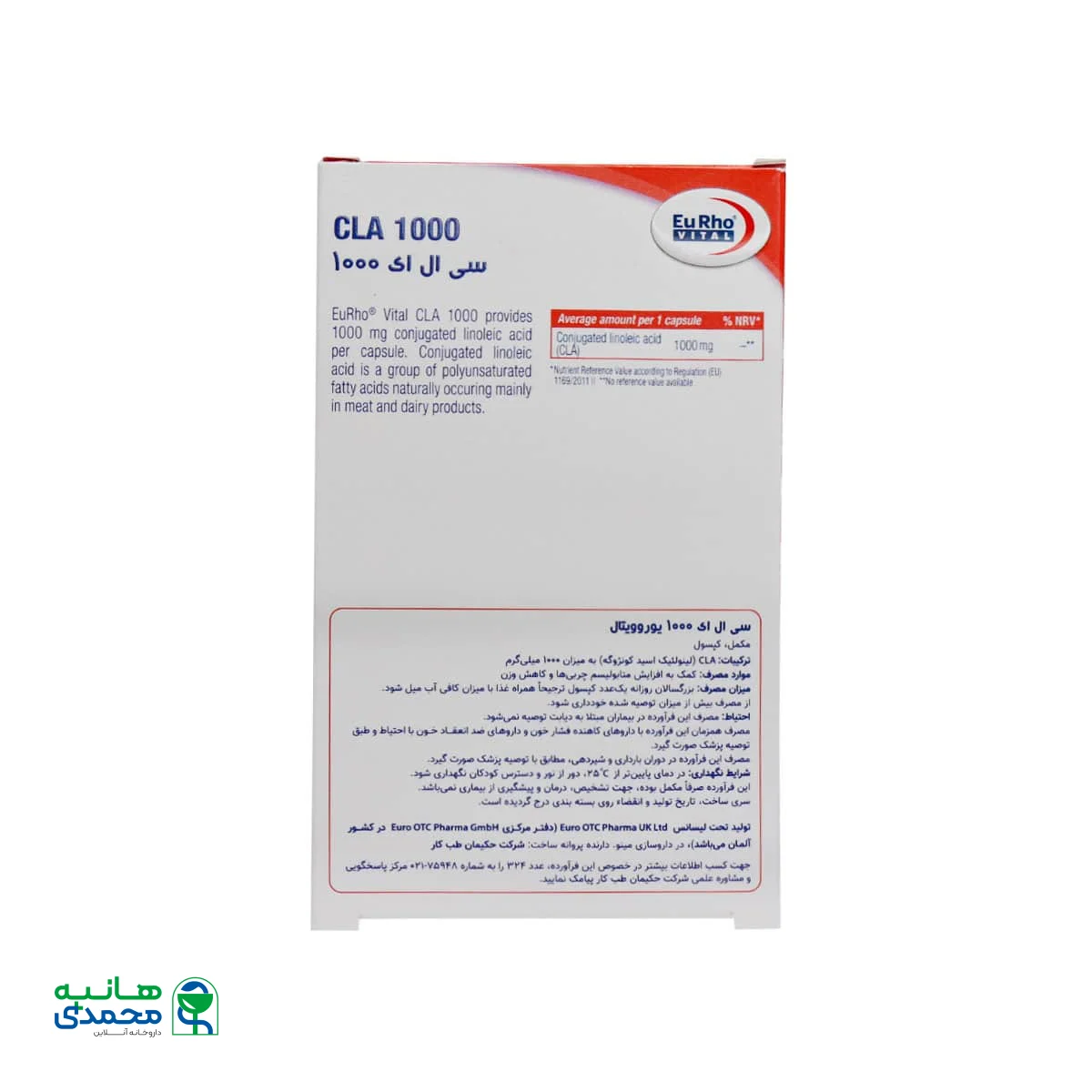 کپسول سی ال ای 1000 یورو ویتال 30 عدد