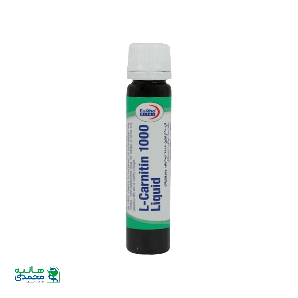 ویال ال کارنیتین 1000 میلی گرم یوروویتال