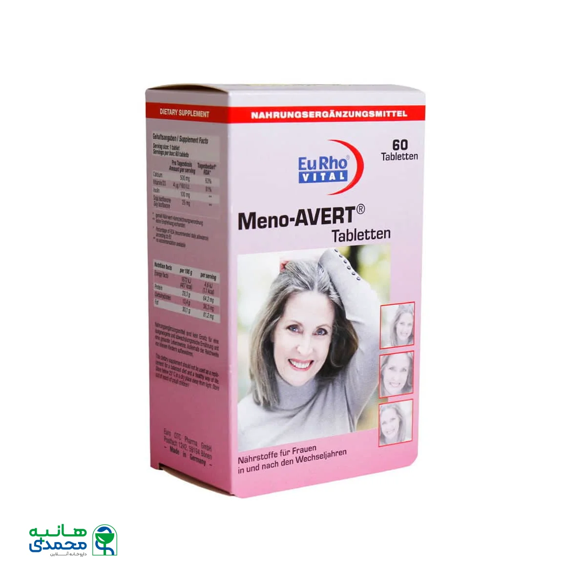 قرص منو اورت یوروویتال