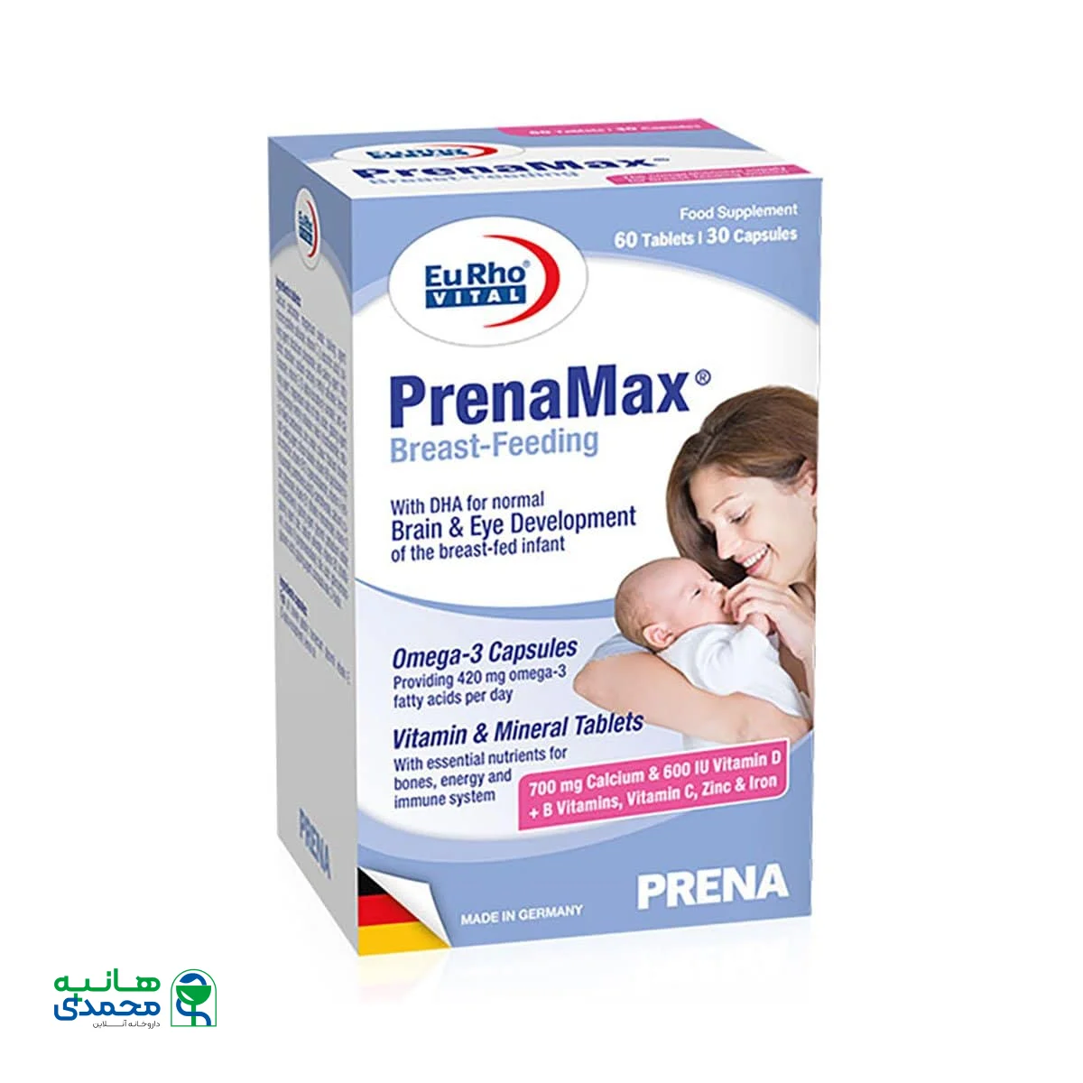 قرص و کپسول پرینامکس برست فیدینگ یوروویتال مخصوص دوران شیردهی
