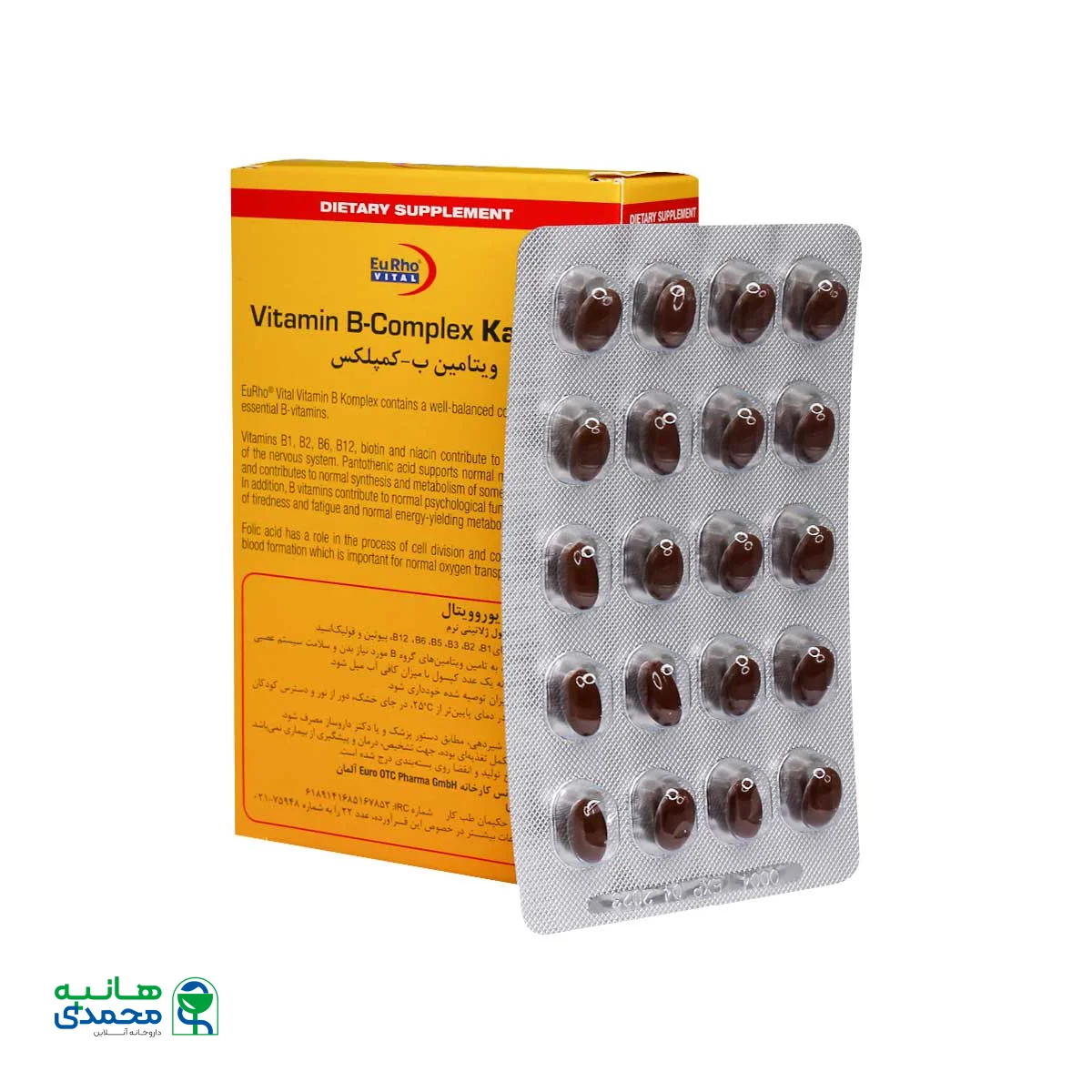 کپسول ویتامین ب کمپلکس یوروویتال