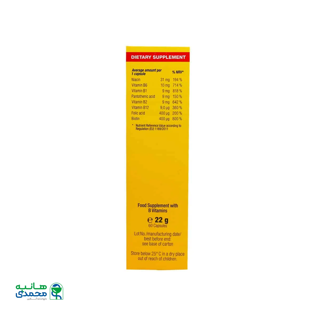 کپسول ویتامین ب کمپلکس یوروویتال