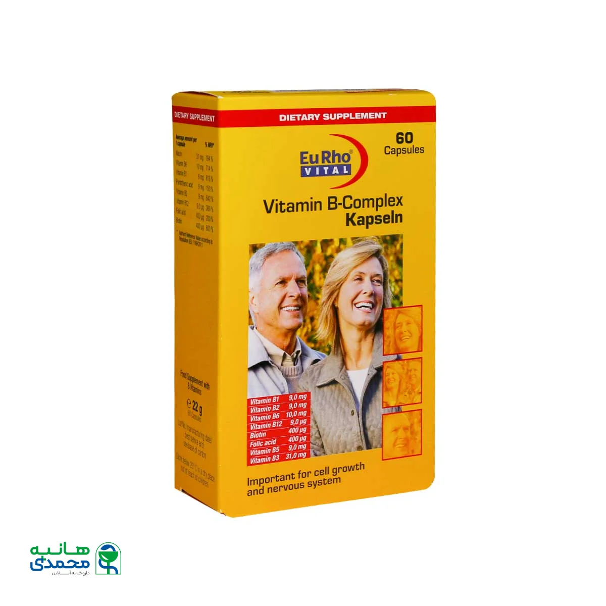 کپسول ویتامین ب کمپلکس یوروویتال