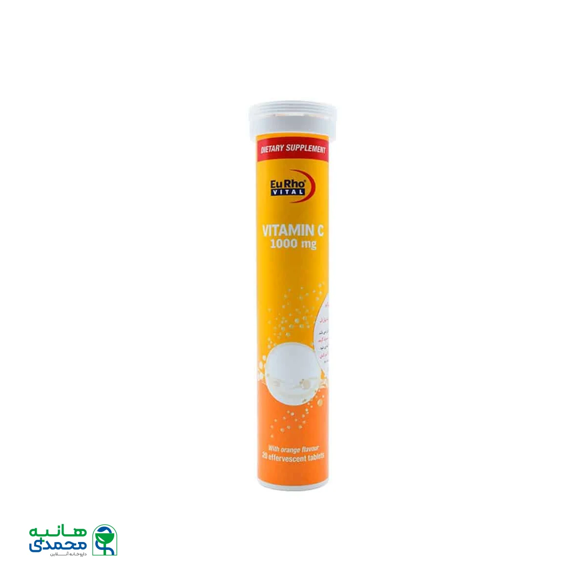 قرص جوشان ویتامین سی یوروویتال