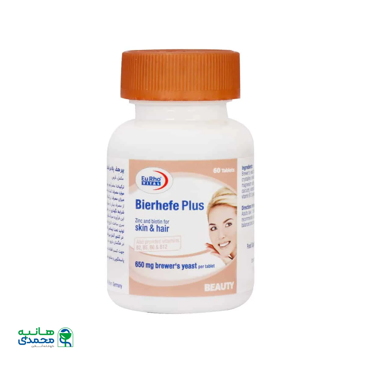 قرص بیرهف پلاس یوروویتال