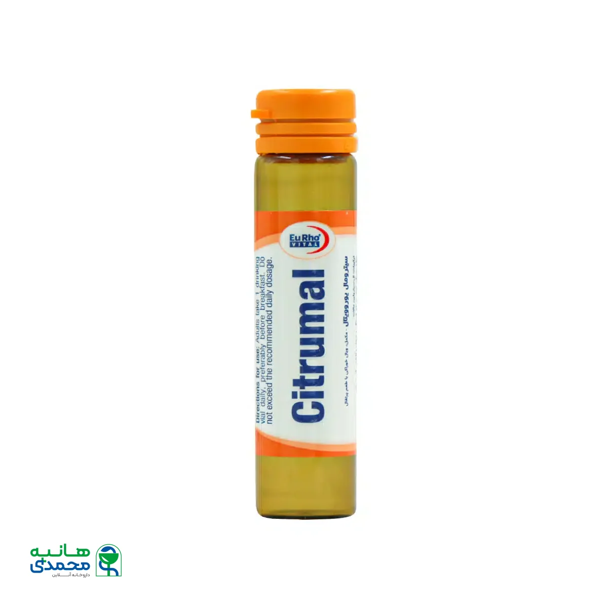 ویال خوراکی سیترومال یوروویتال 6 عدد