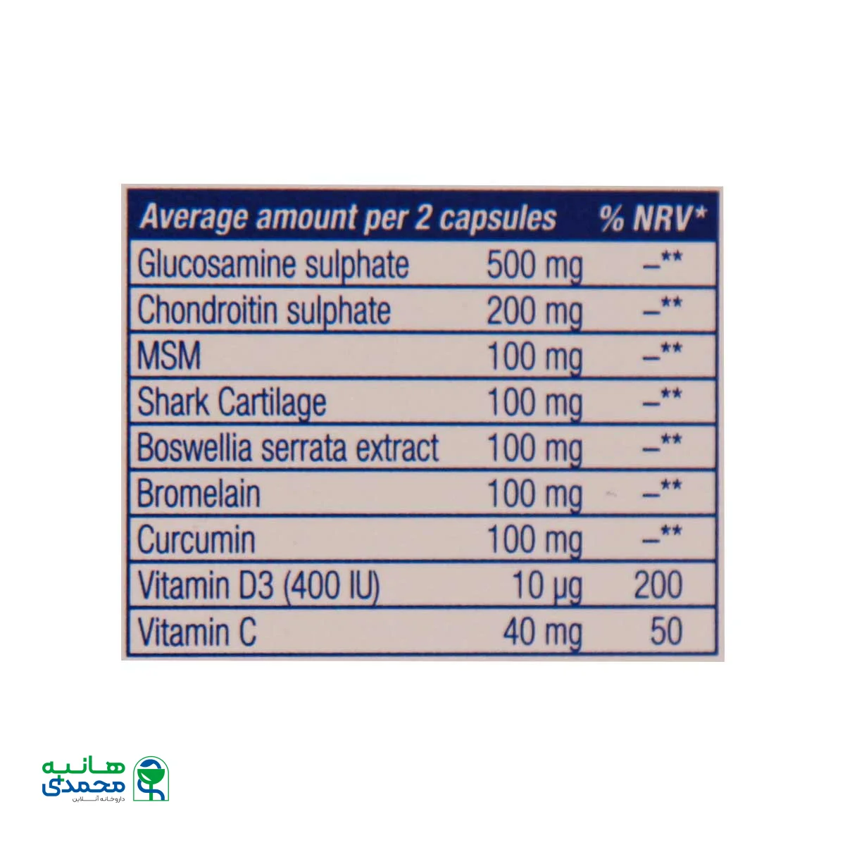 کپسول فلکس 7 یوروویتال