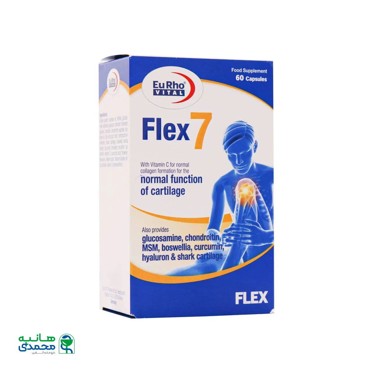 قیمت کپسول فلکس 7 یوروویتال
