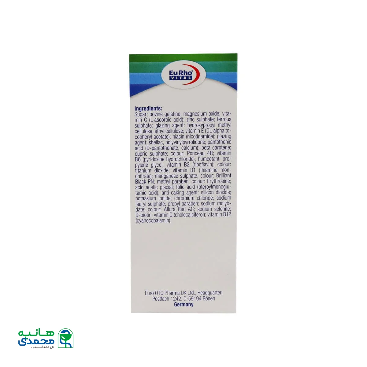 کپسول مولتی پلاس بانوان یوروویتال