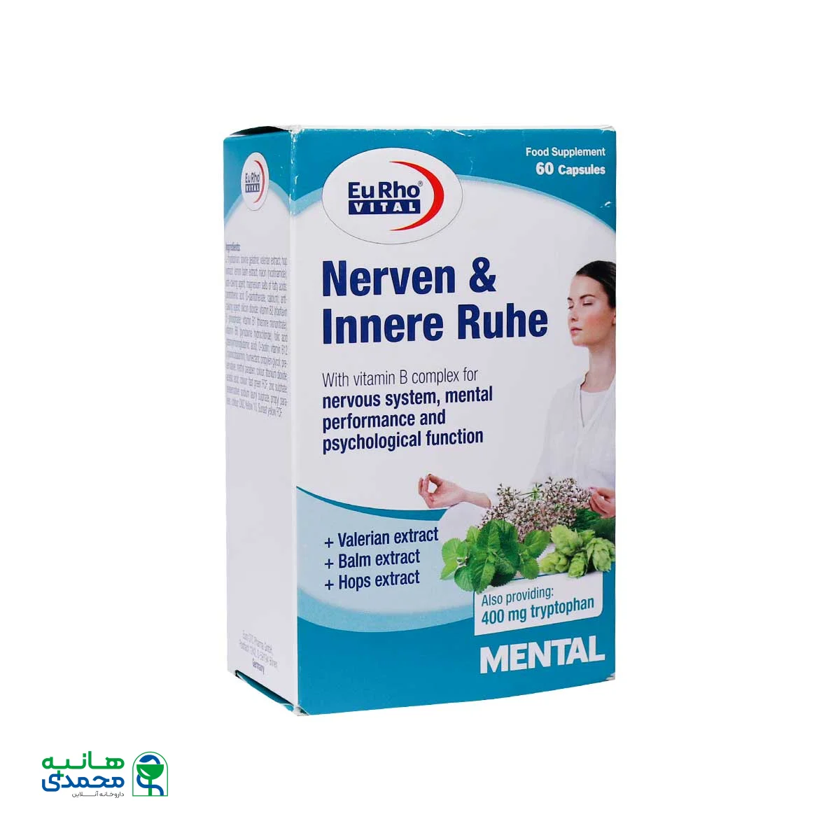 قرص نرون و اینر روهه یوروویتال