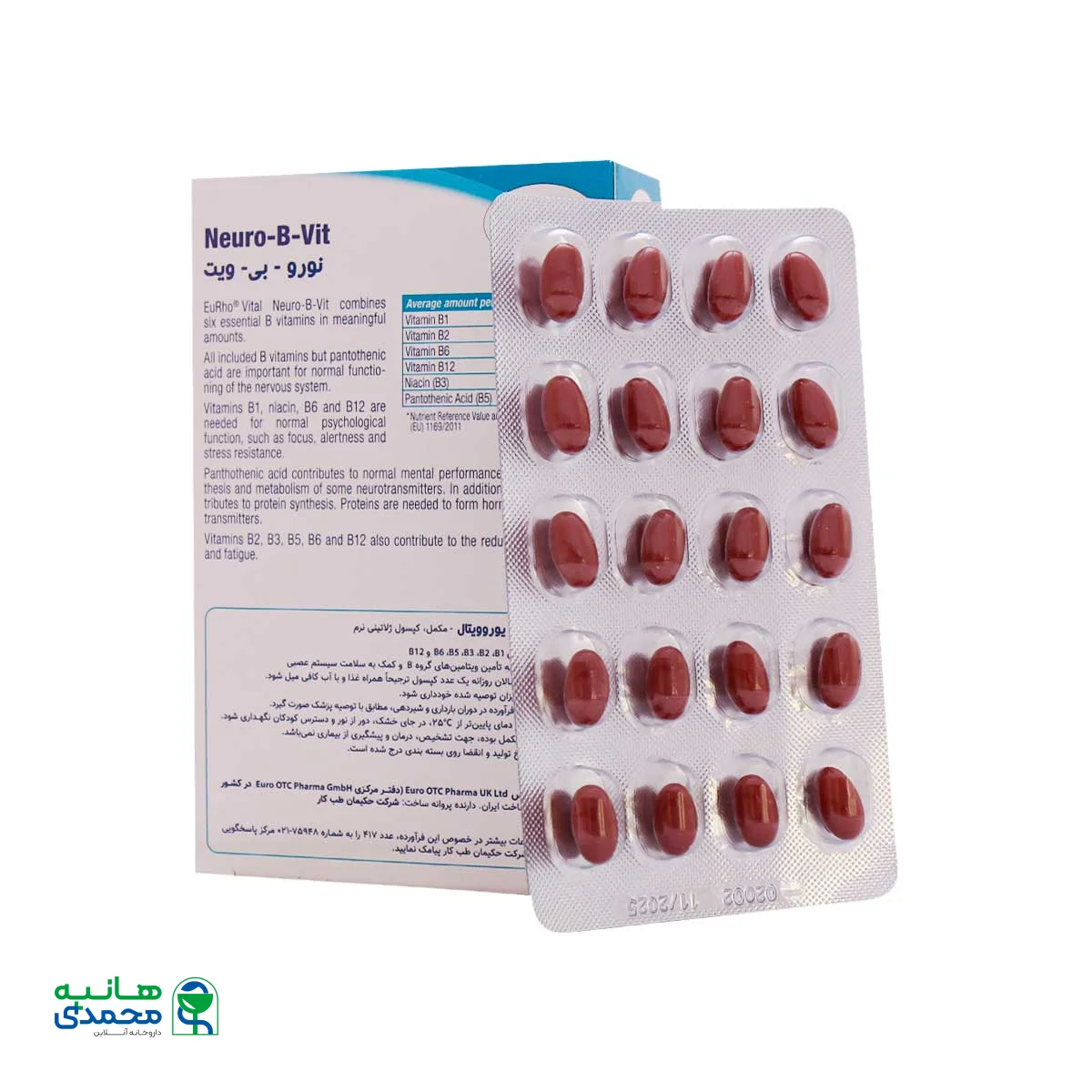 کپسول نورو بی ویت یوروویتال