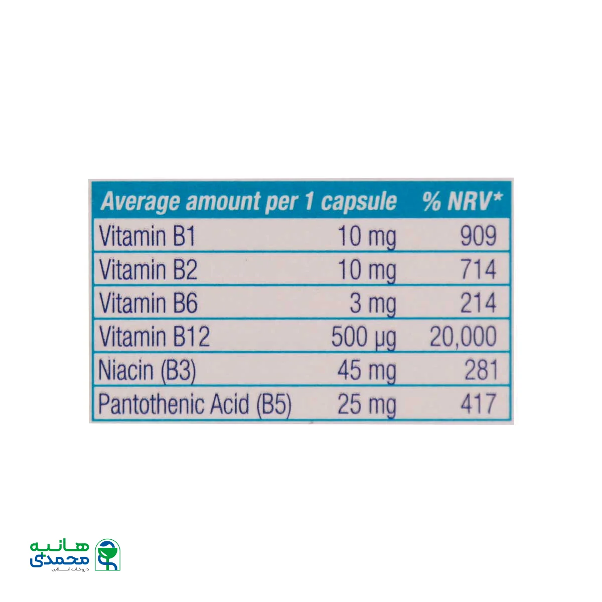 کپسول نورو بی ویت یوروویتال
