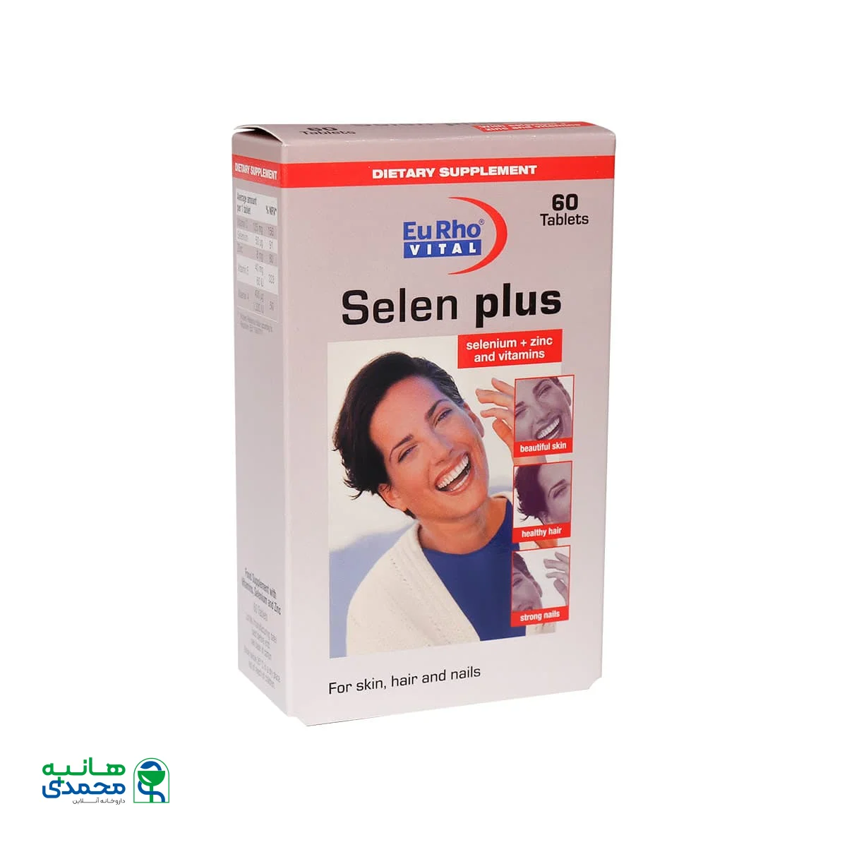 قرص سلن پلاس یوروویتال