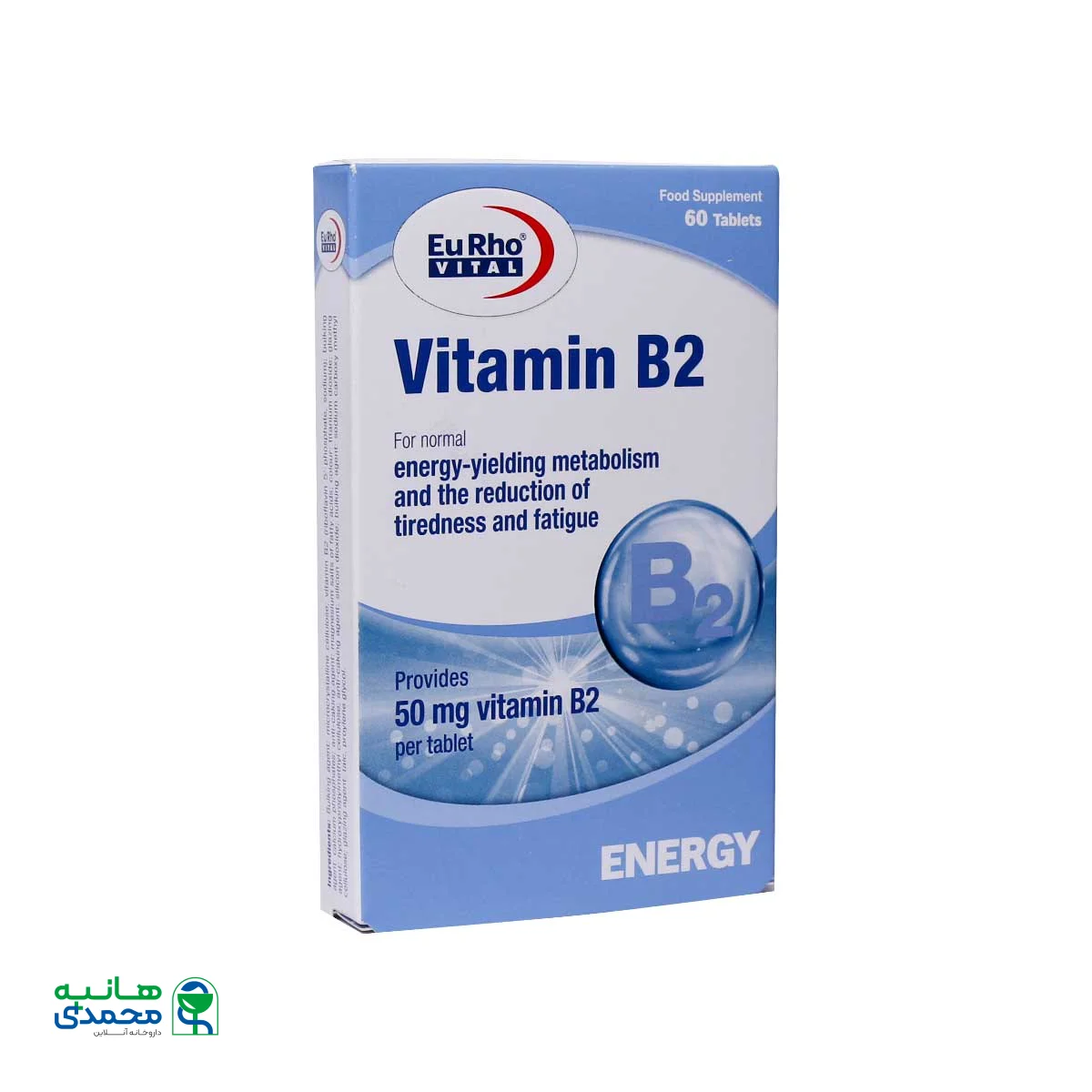 قرص ویتامین B2 یوروویتال