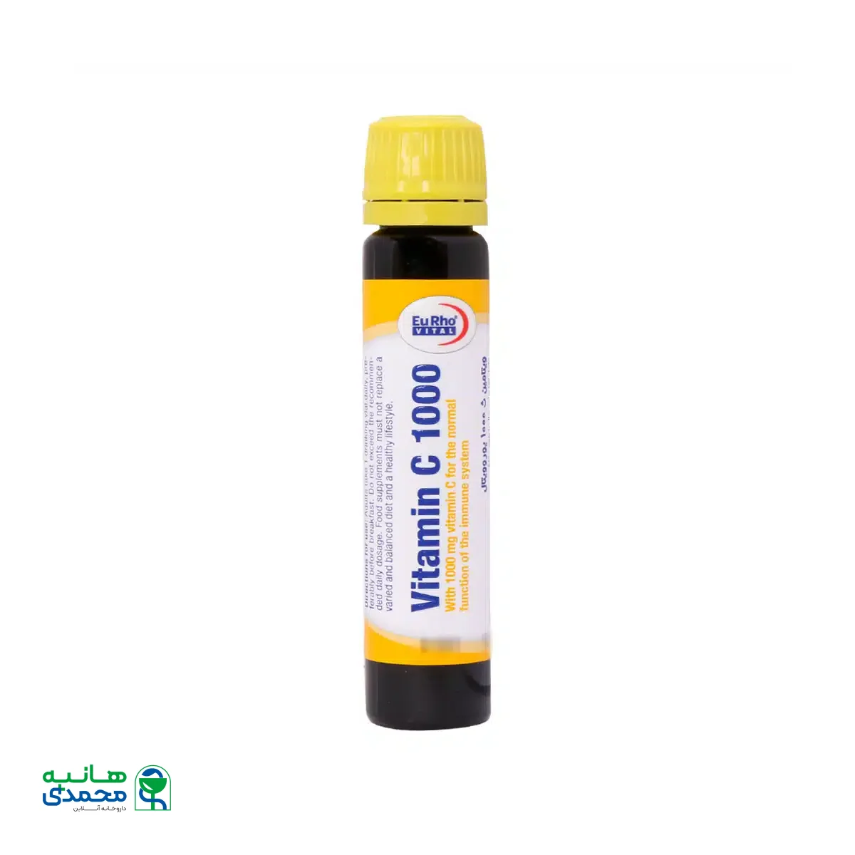 ویال خوراکی ویتامین C 1000 میلی گرم یوروویتال 6 عدد