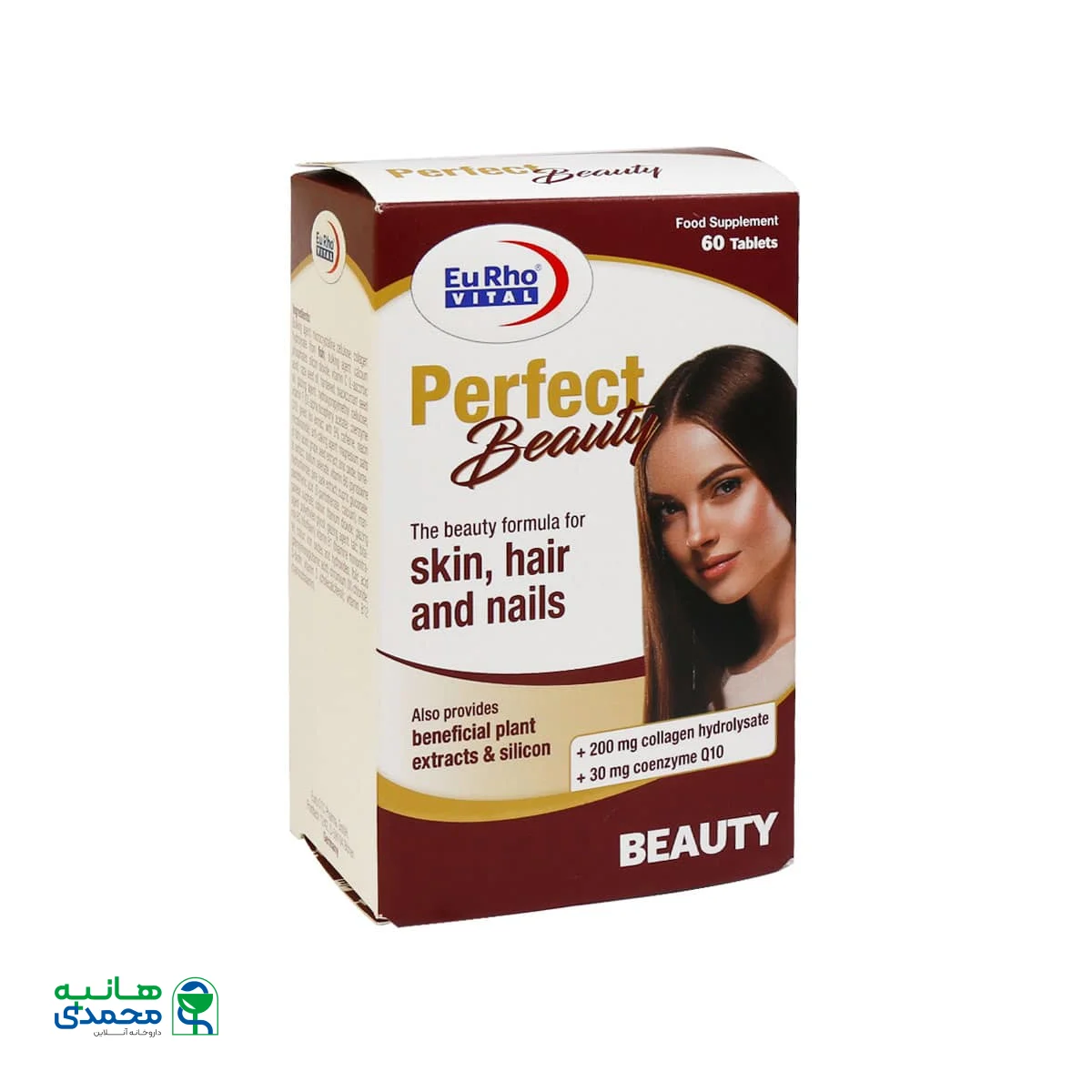 قرص پرفکت بیوتی یوروویتال