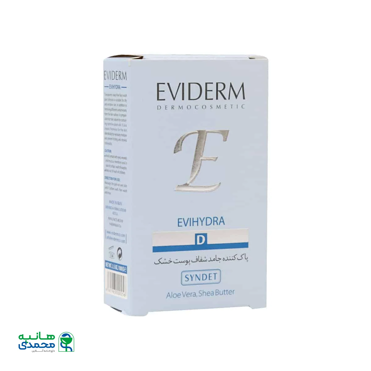 پن مناسب پوست خشک اوی هیدرا اویدرم