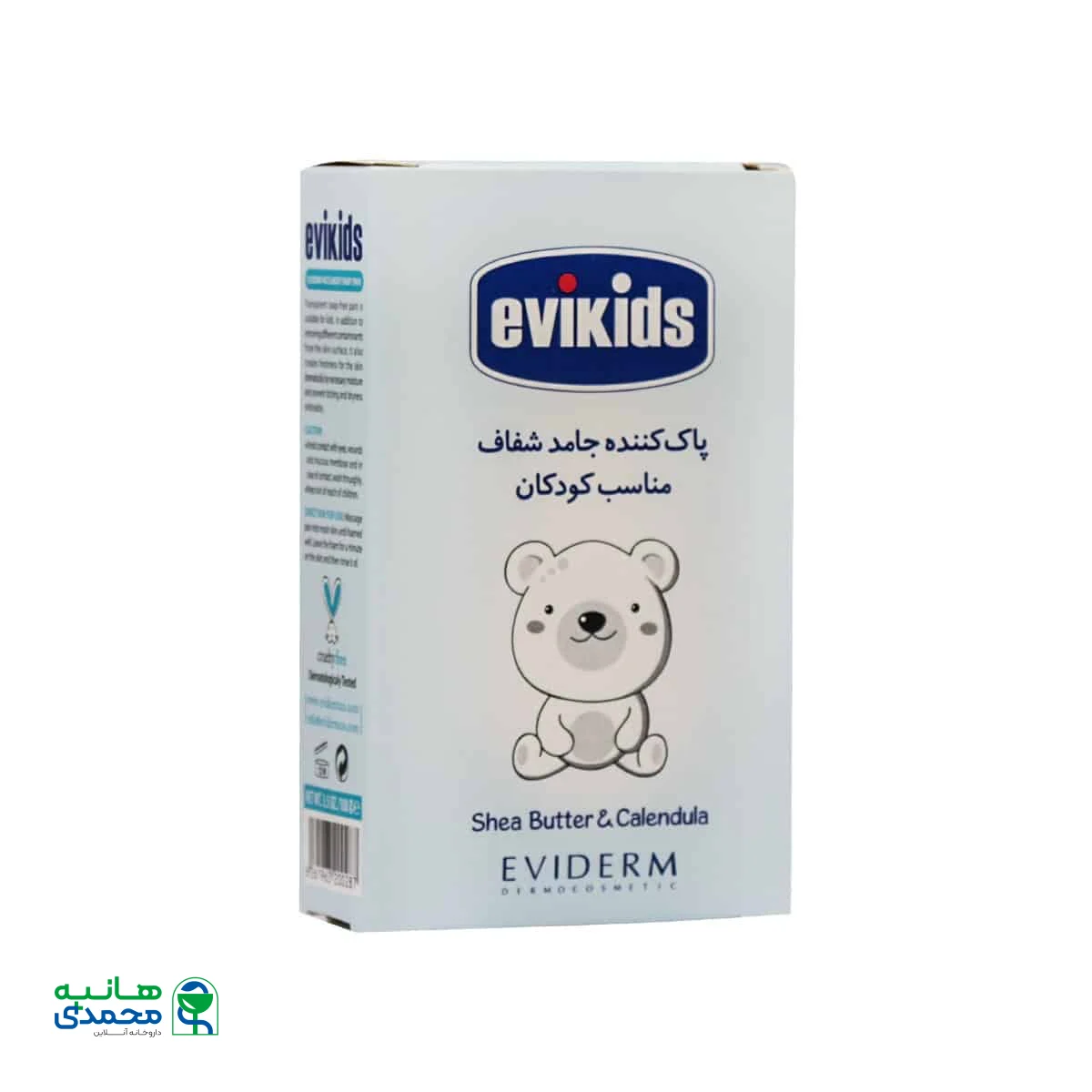 پن شفاف غیر صابونی کودک اویکیدز اویدرم