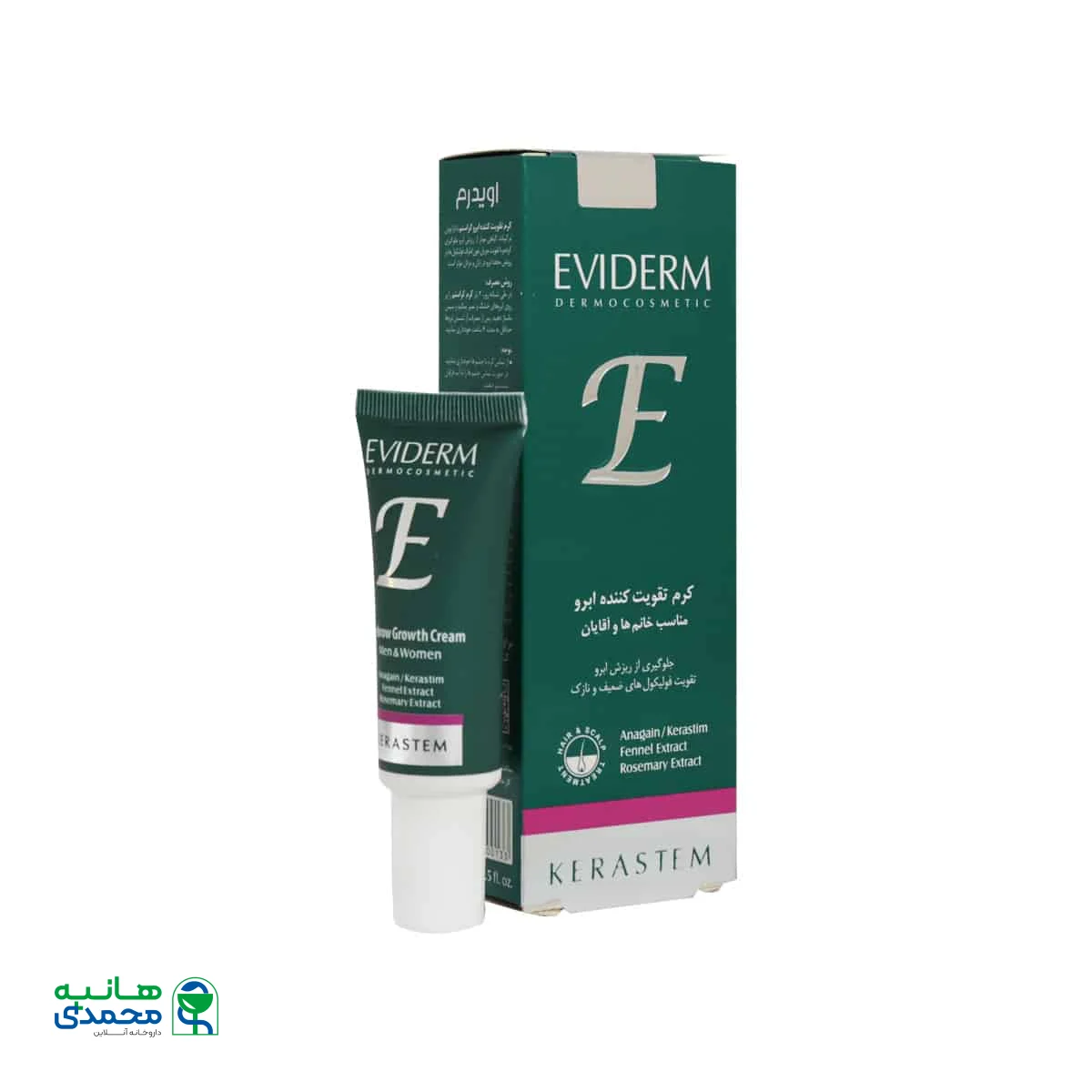 کرم تقویت کننده ابرو کراستم اویدرم