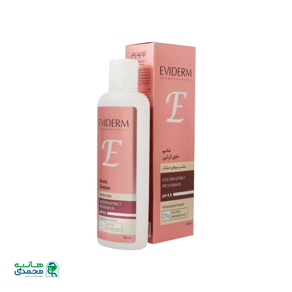 شامپو فاقد سولفات کراتینه موهای خشک اویدرم