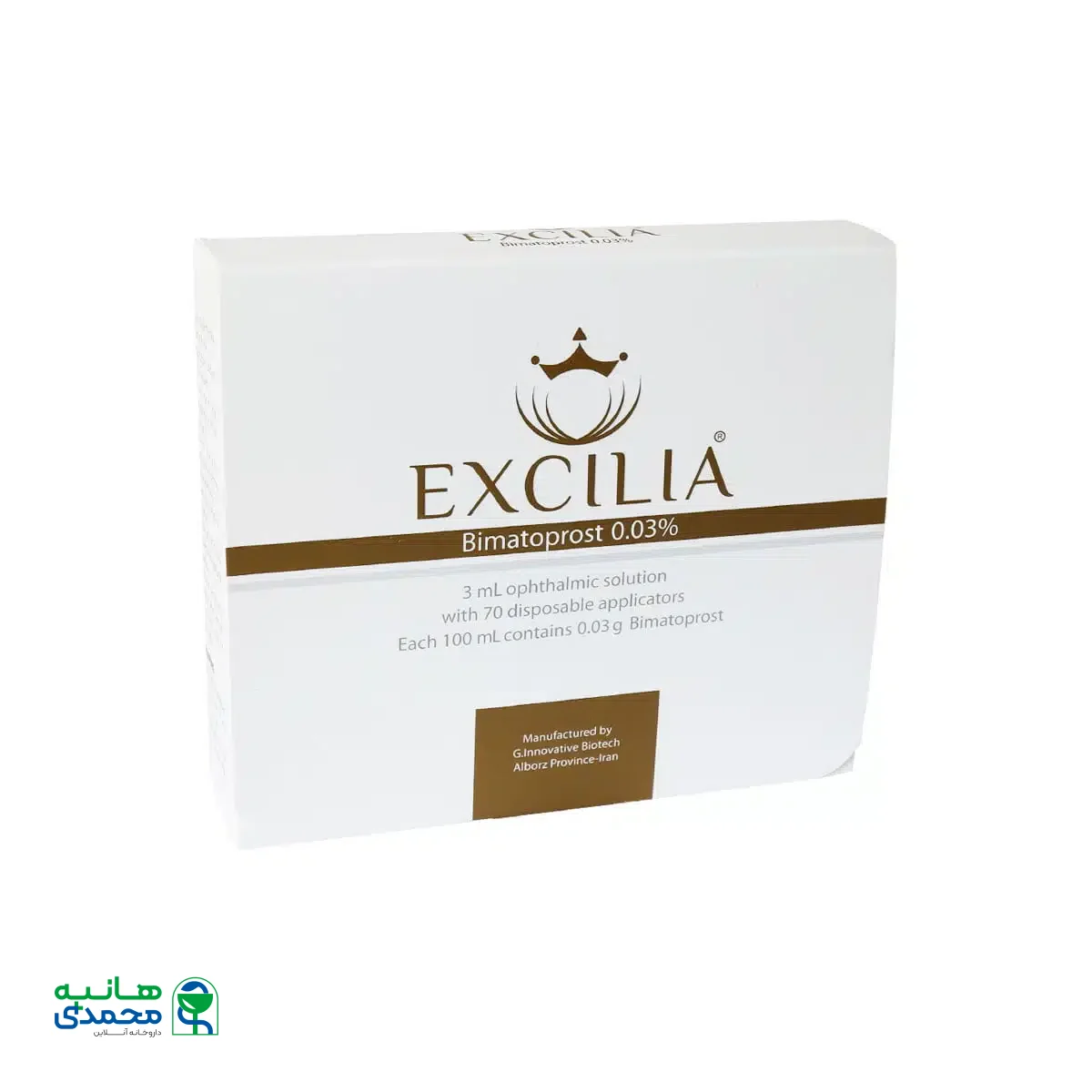 محلول رشد مژه بیماتوپروست 0.03 درصد اکسیلیا 3 میلی لیتر