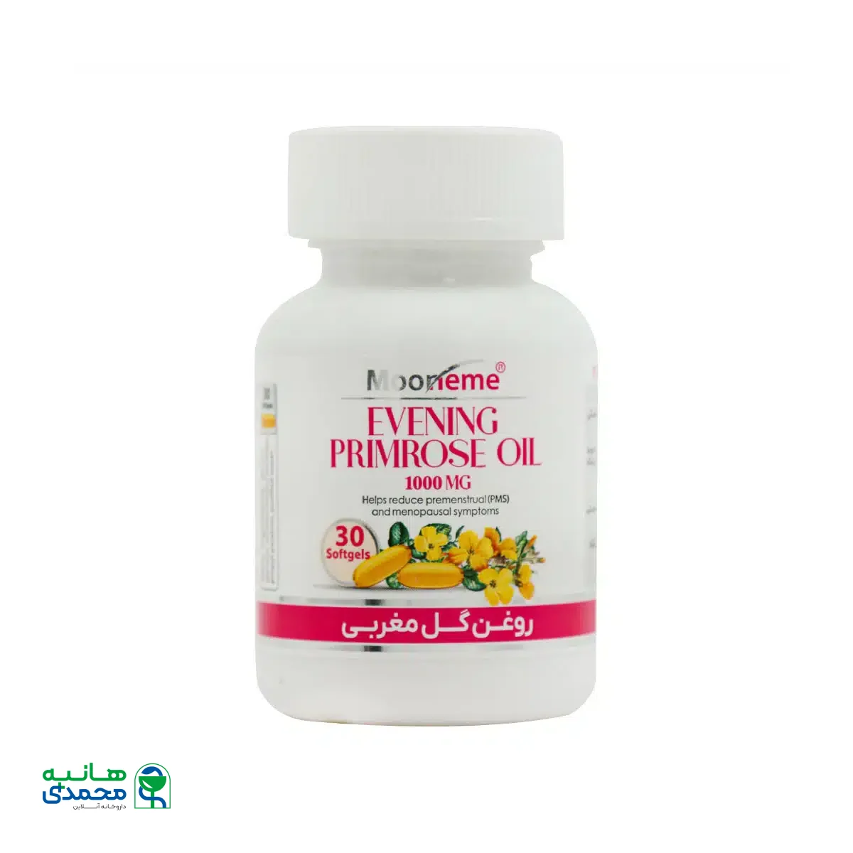 سافت ژل روغن گل مغربی 1000 میلی گرم مونم اکسیر آفرین آریا 30 عدد