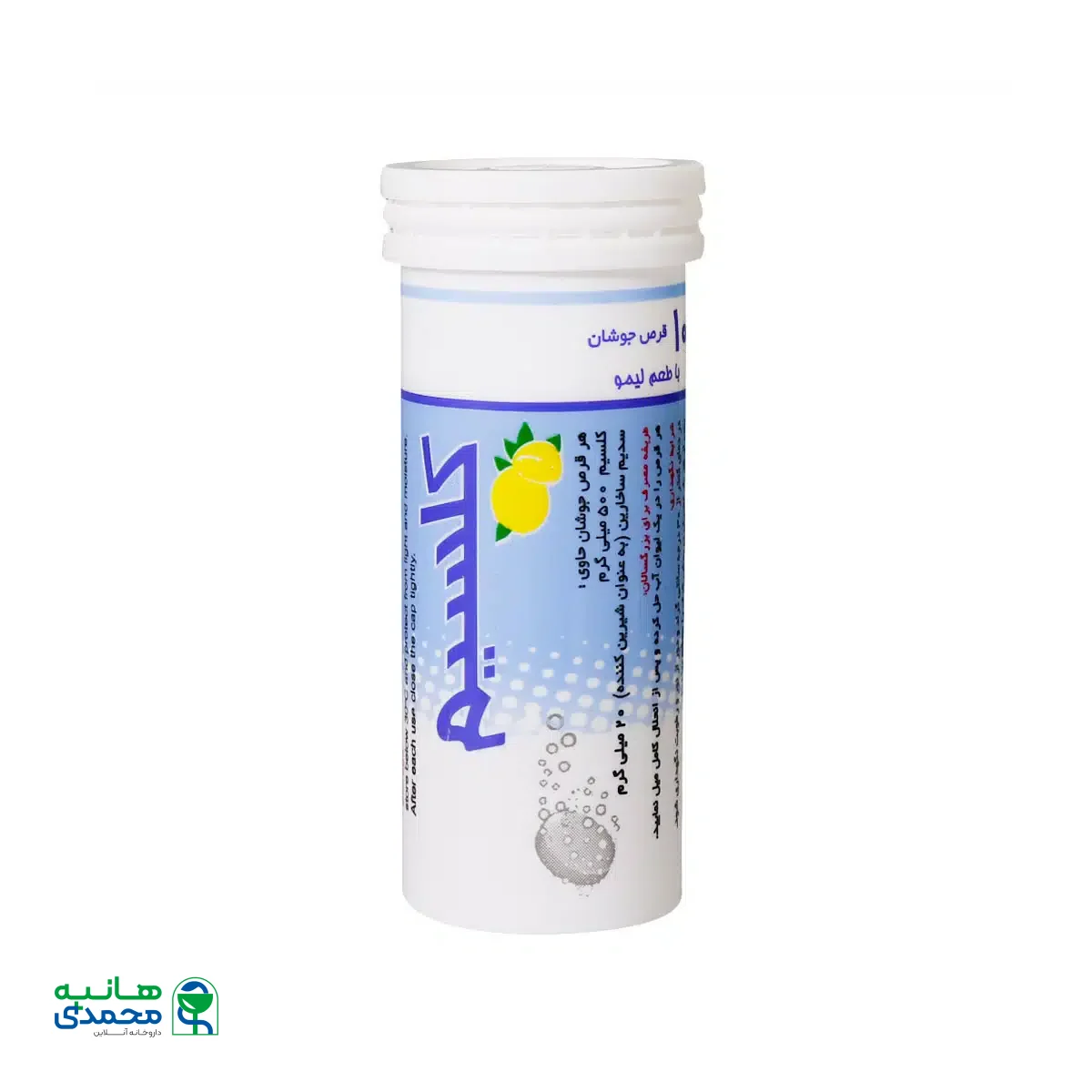 قرص جوشان کلسیم 500 میلی گرم اکسیر 10 عدد