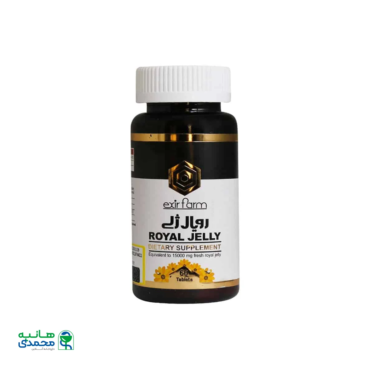 قرص رویال ژلی اکسیر فارم