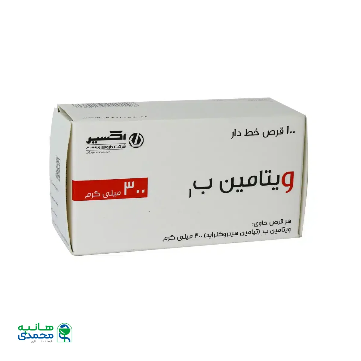 قرص ویتامین B1 300 میلی گرم اکسیر 100 عدد