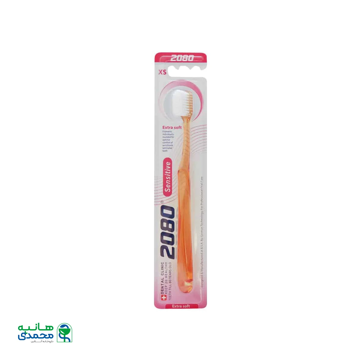 مسواک 2080 مدل Sensitive با برس خیلی نرم