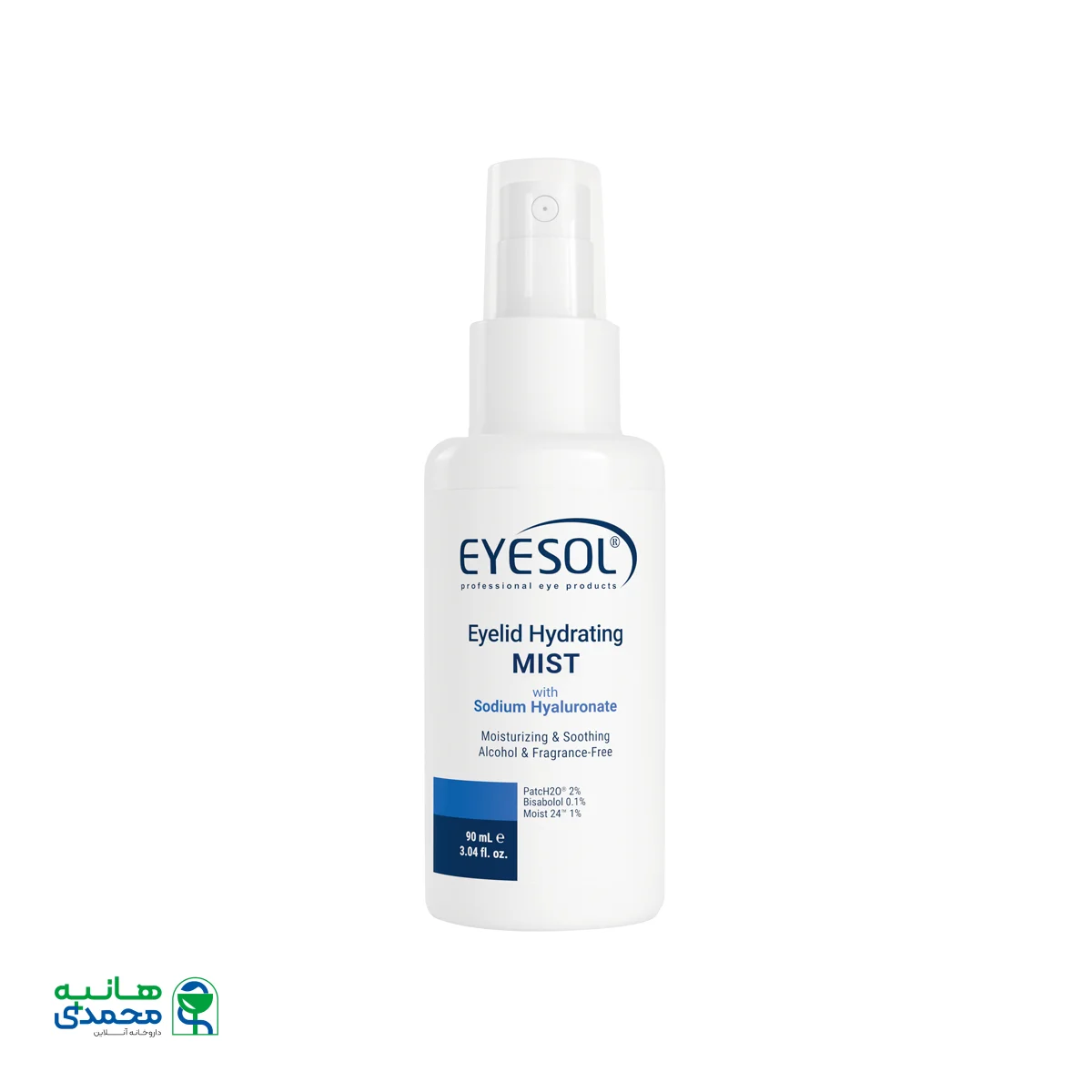 اسپری آبرسان پلک و دور چشم آیسول