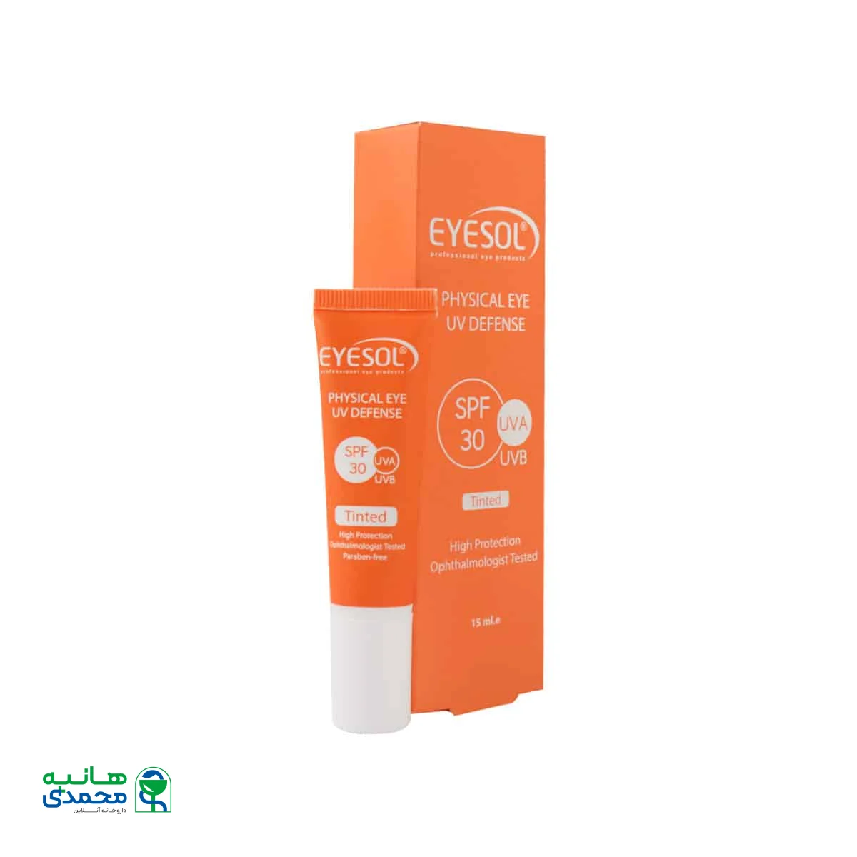 ضد آفتاب دور چشم آیسول