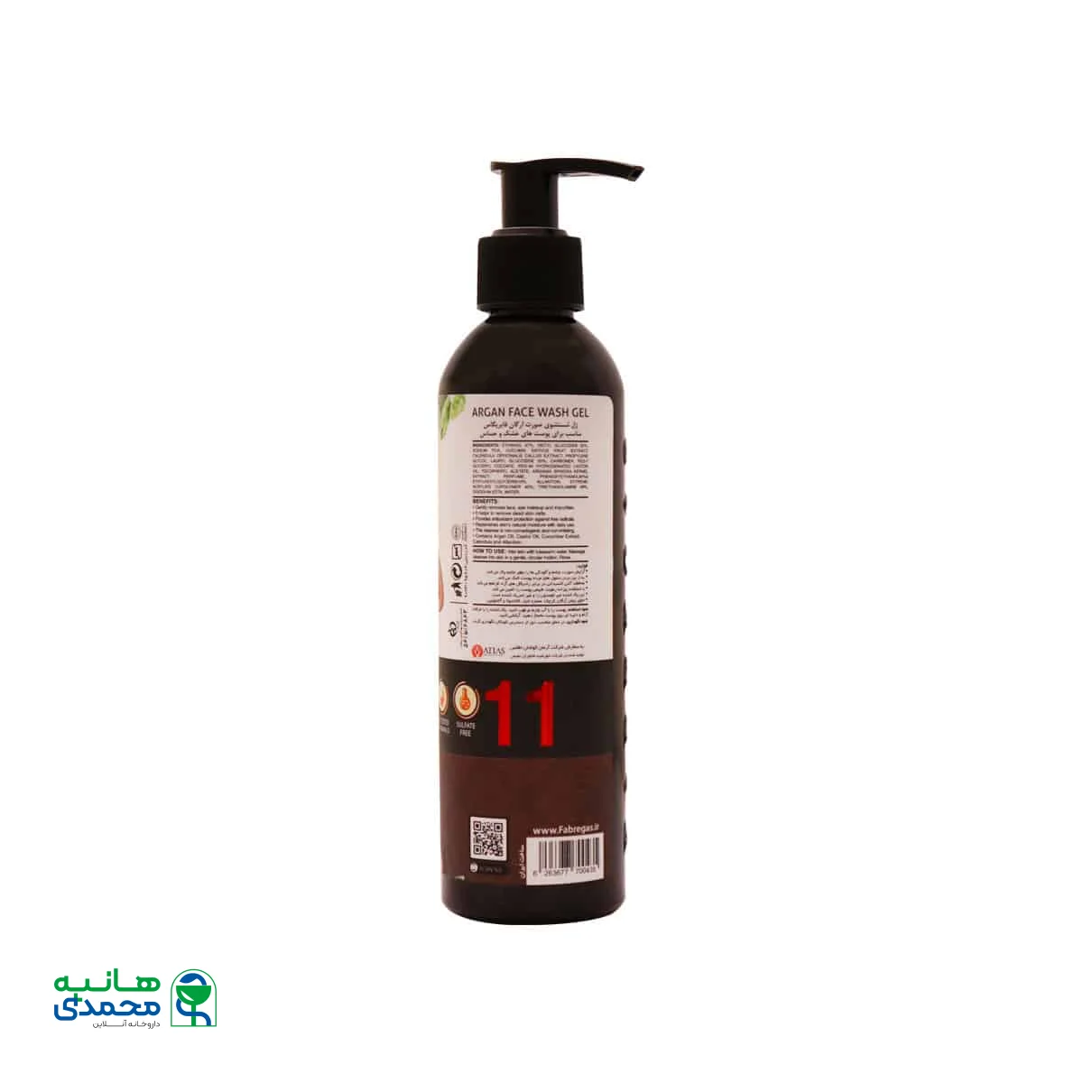ژل شستشو صورت فابریگاس مدل روغن آرگان