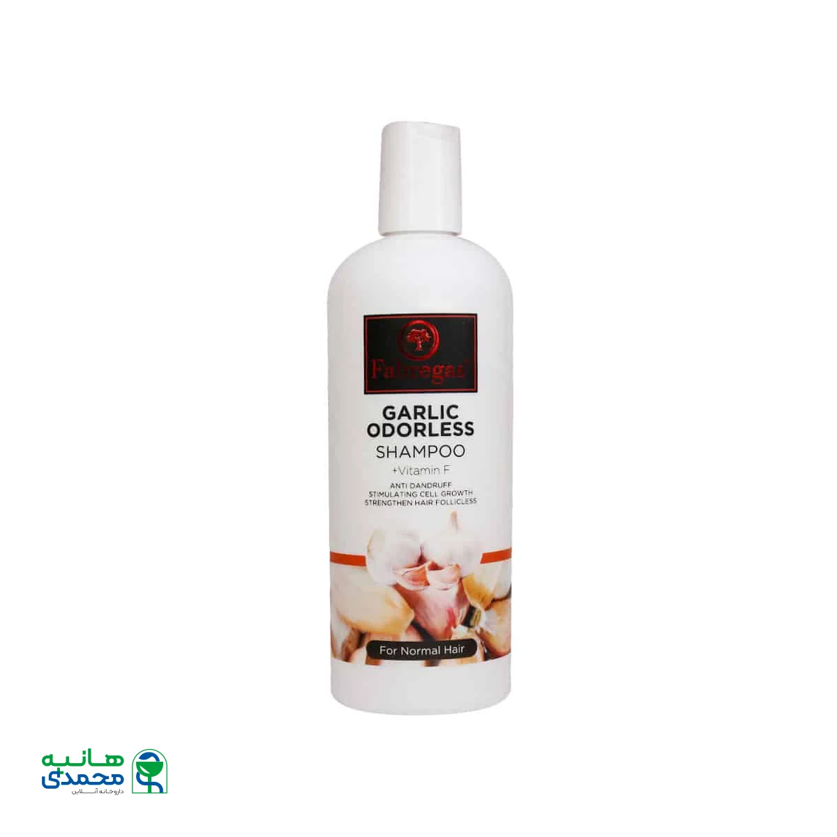 شامپو سیر بدون بو و ضد شوره فابریگاس مناسب موهای معمولی