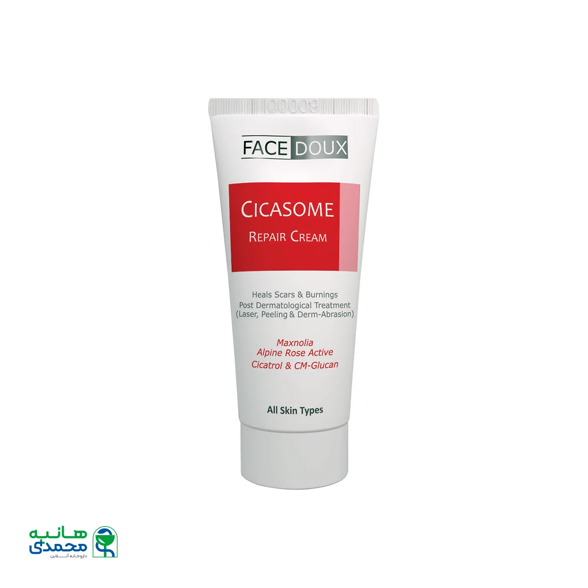 کرم ترمیم کننده سیکازوم فیس دوکس ۳۰ میلی لیتر