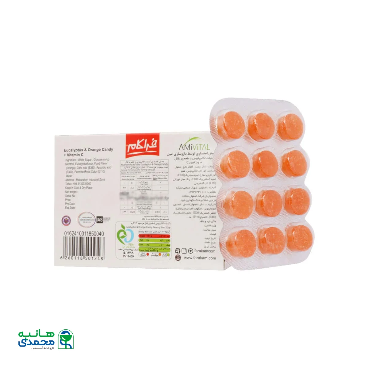 آبنبات سرد مکیدنی فراکام