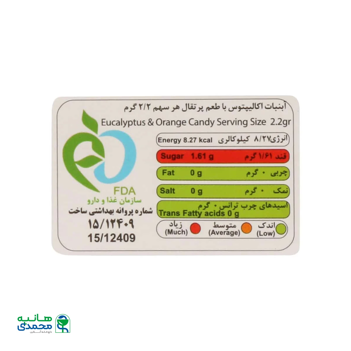 آبنبات سرد مکیدنی فراکام