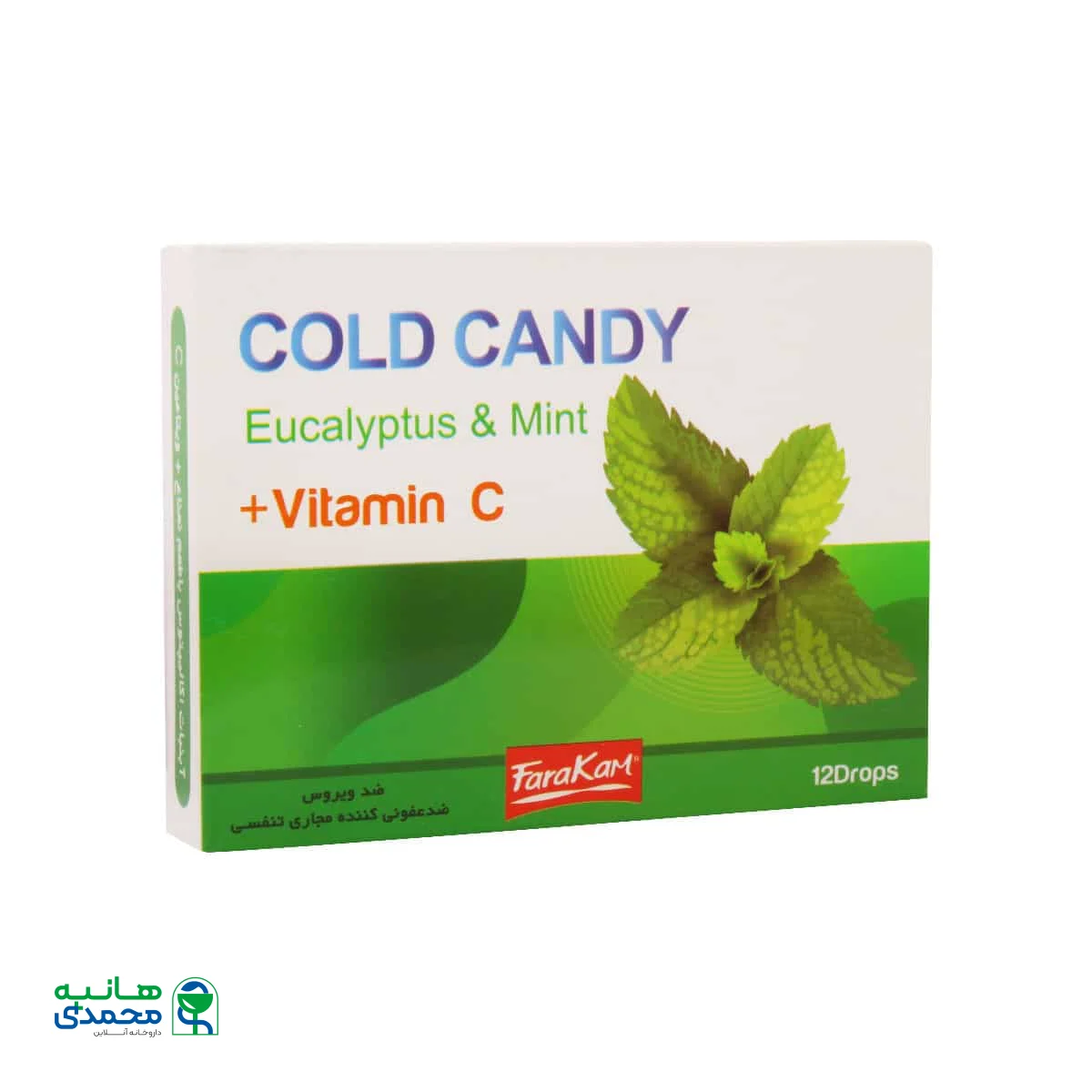 آبنبات سرد مکیدنی فراکام