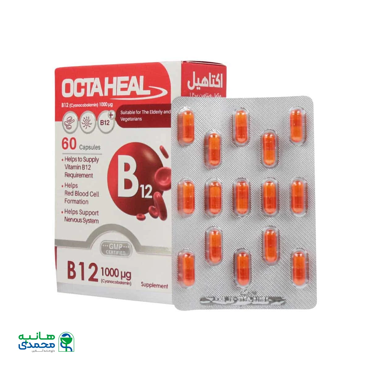 کپسول اکتاهیل ویتامین B12 فاران شیمی