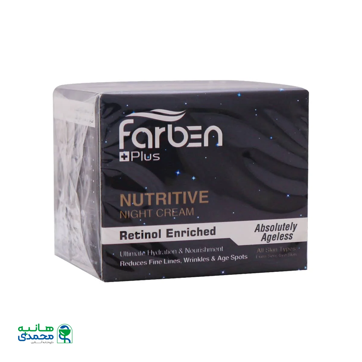 کرم شب حاوی رتینول فاربن پلاس