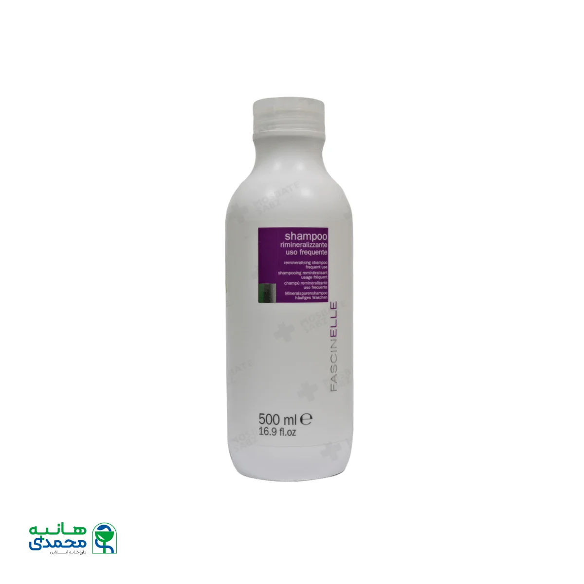 شامپو آبرسان مو فشینلی مدل Remineralising