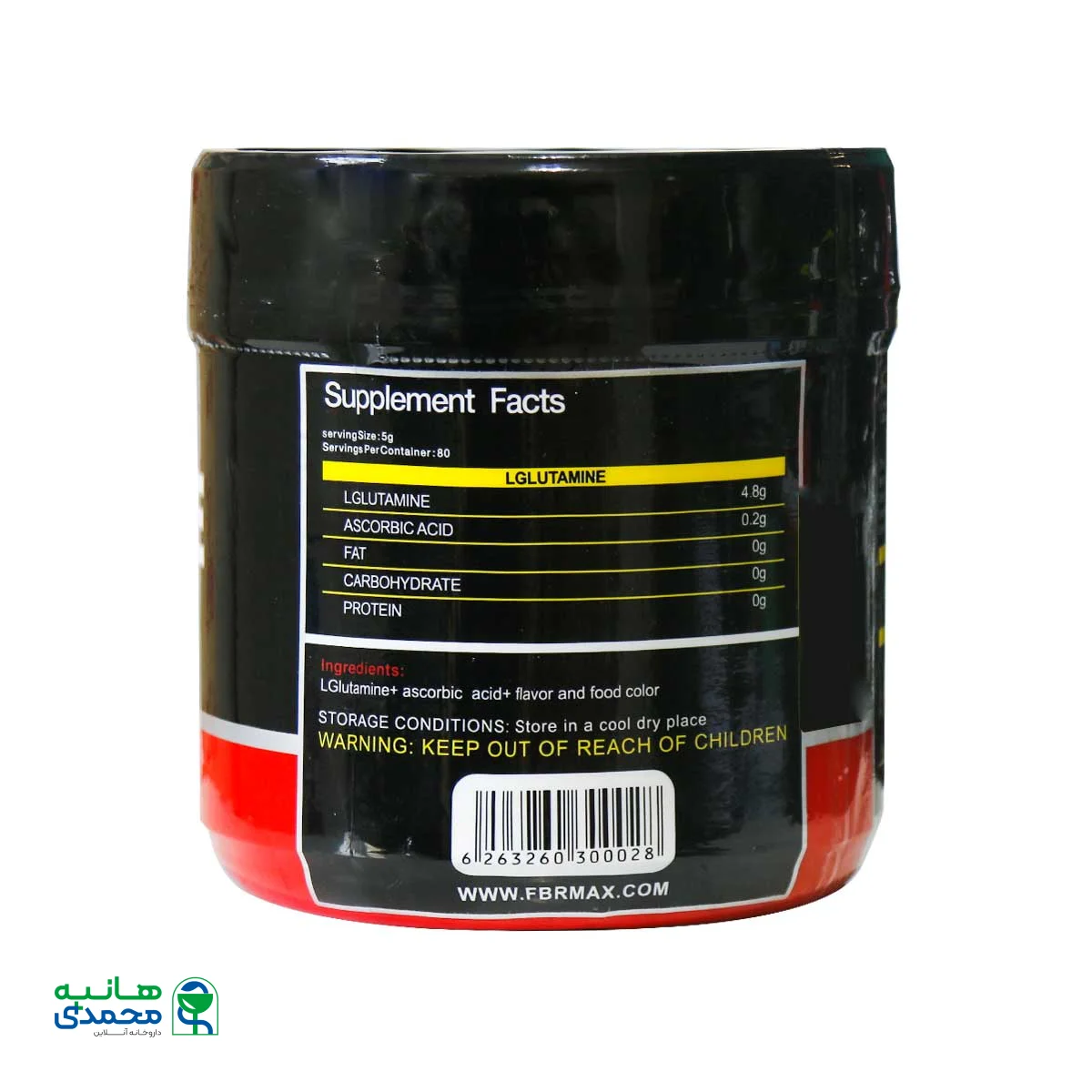 پودر گلوتامین و ویتامین C اف بی آر 400 گرم