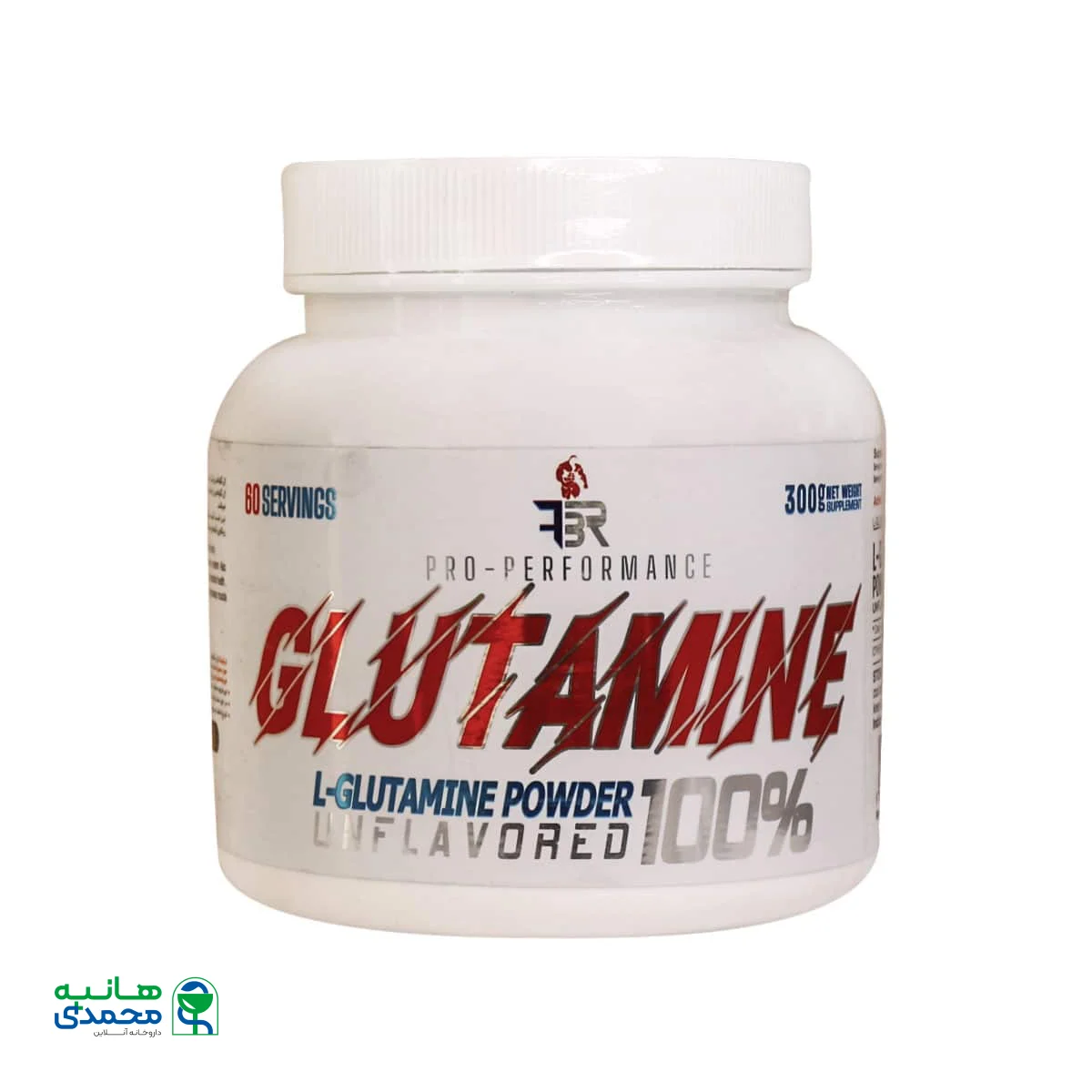 پودر گلوتامین اف بی آر